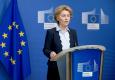 Ursula von der Leyen bei ihrer Ansprache zur COVID-19-Epidemie © European Commission/Etienne Ansotte