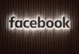 Facebook © unsplash.com/Alex Haney