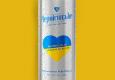 Chernigivske © AB InBev