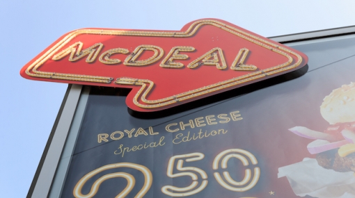Burger zu jeder Tageszeit: McDonald’s Österreich setzt auf kreative Sonderumsetzung bei EPAMEDIA © EPAMEDIA