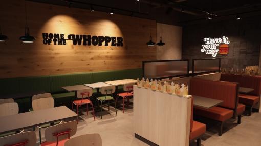 Burger King Royal bei der Westfield Shopping City Süd © Burger King